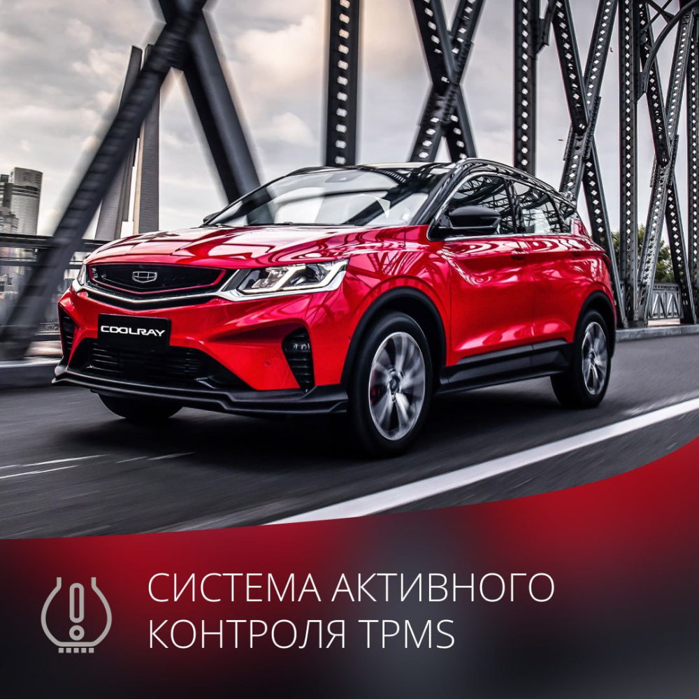 СИСТЕМА АКТИВНОГО КОНТРОЛЯ TPMS - новости от RADAR AVTO